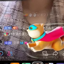 そら