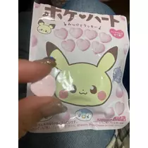 るい♡