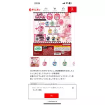 せりな