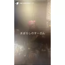 すーざん