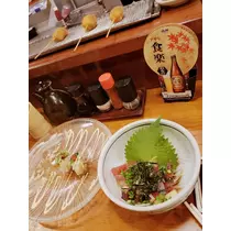 荒木 ナツミ