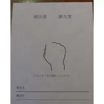杏奈