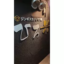 のはら かすみ