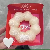 ひじり