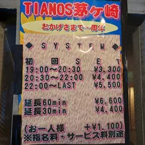 えりか