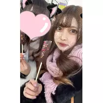 えま