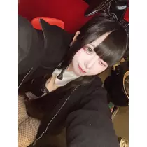 ねむ