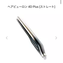 くるみ