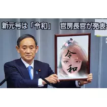 紫音
