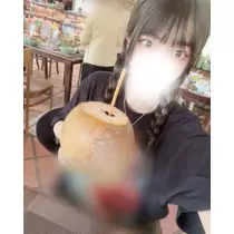 める