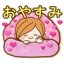 あゆ