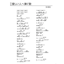 あきな