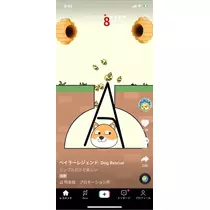 酔超丸 さな