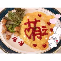 りい