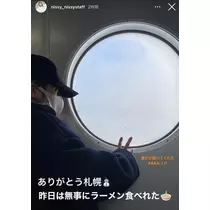 七星 夏純
