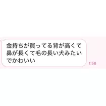 もね