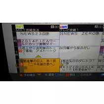 桃瀬 百華