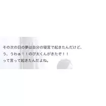 天月 あすな