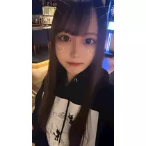 なお