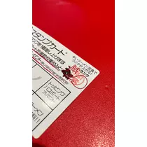 しゃむ