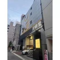いる