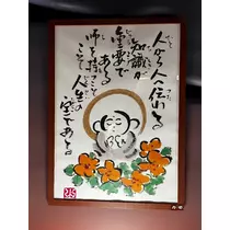 みや