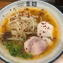 黒川 すみれ