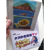 のはら かすみ