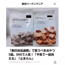 ひな