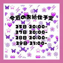 みちる