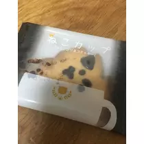白石 愛莉