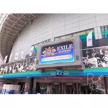えみり