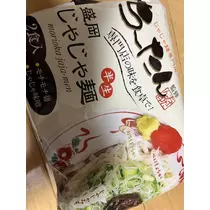 北乃 アリス