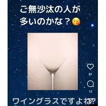 紫音
