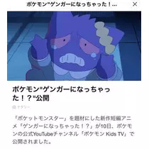 七星 夏純