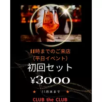 えりか