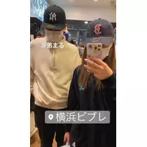 酔超丸 さな