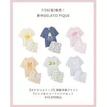 サイドステップゆいな