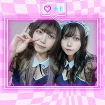すい