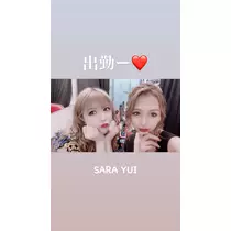 夢乃 サラ