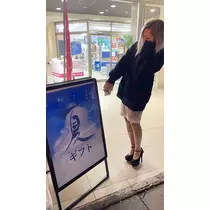 ナツ