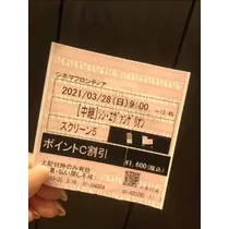 白咲 澪