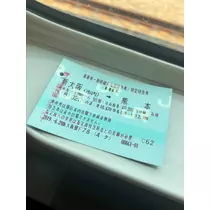 姫花