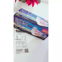 妃咲 れいか