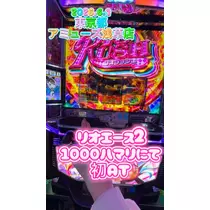 お茶の水うらん