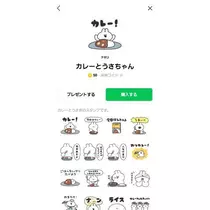 ひな