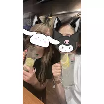るな