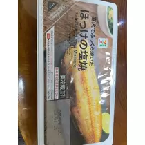 椿 凜音