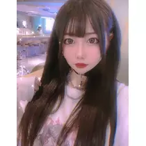 せな