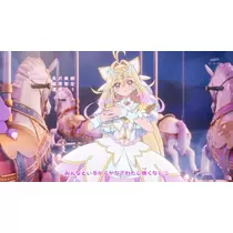 ゆな